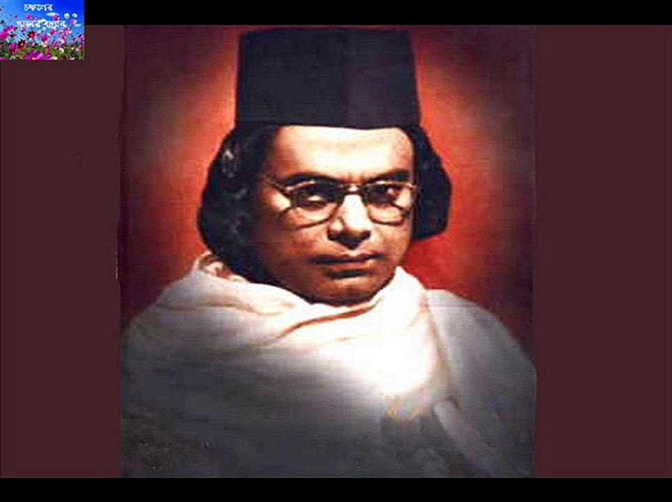 KENO ANO PHUL DOR KANIKA BANDOPADHYAY