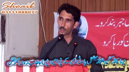 Asad Nawaz's Speech At Ukpnp 26 April Convention Rawalpindi Press Club-1