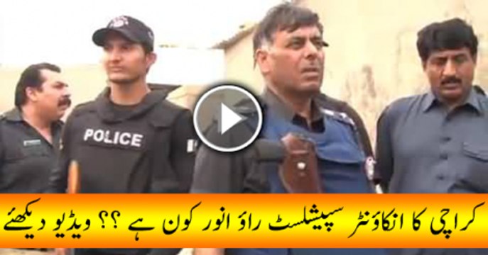 WHO is behind Rao Anwar - Who is the Criminals - Zulfiqar Mirza