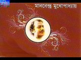 KENO KANDE PARAN KI BEDONAY MANABENDRA MUKHOPADHYAY