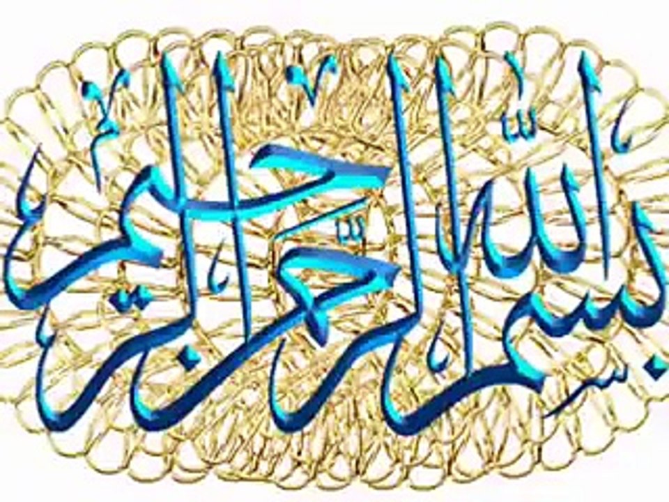 Hafiz Abuzar is reciting  holy Quran