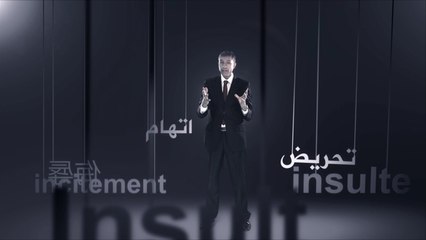 برومو اليوم العالمي لحرية الصحافة