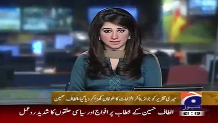 Geo News Headlines 3 May 2015_ Altaf Hussain Reaction on its own Statement