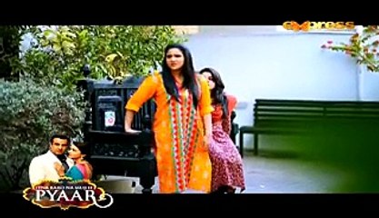 Dil Hi To Hai Episode 11 Full Express Entertainment Drama May 4, 2015