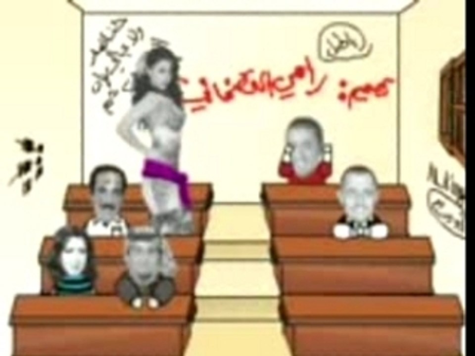 Arabs School singers