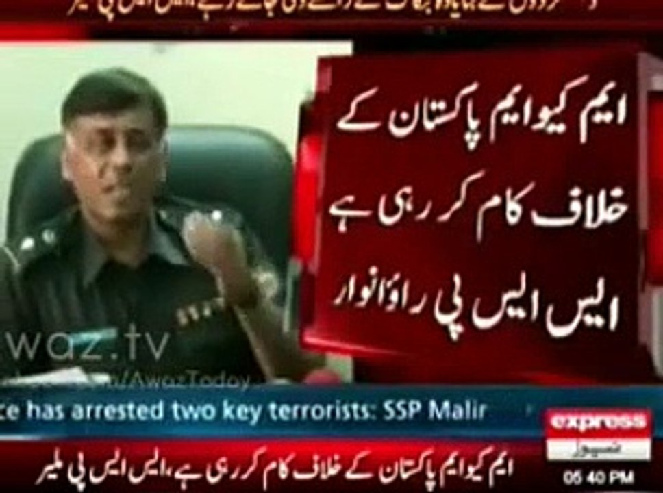 MQM with  RAW Indian Agency -@- MQM leaders have connections with RAW Indian Agency -#- SSP Malir