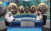 الحلقة (30) -قضايا روهنجية- بعنوان-مسلمو أراكان..الثبات على الإسلام والحفاظ على التوحيد - بالروهنجية