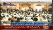 Imam-e-Kaaba delivers sermon at Grand Jamia Mosque in Lahore - Video Dailymotion