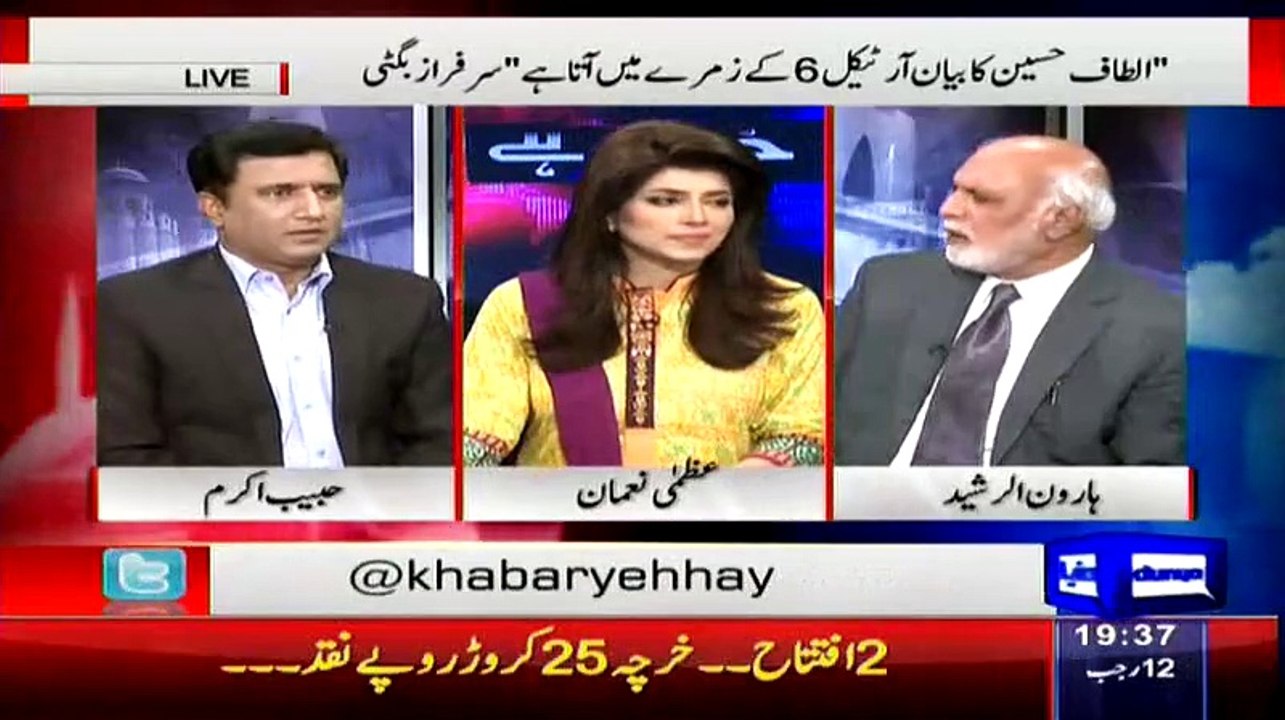 ▶ Haroon-ur-Rasheed Hints 2 MQM Leaders are Leaving MQM