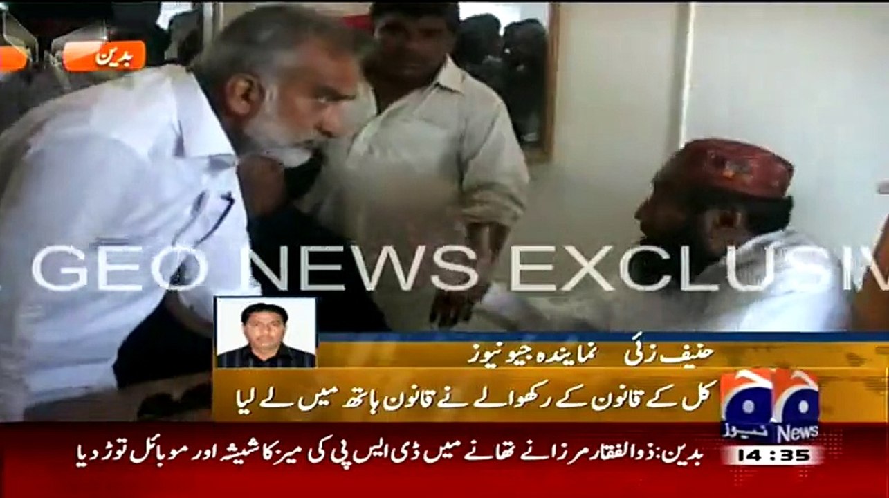 Zulfiqar Mirza Abusing And Beating DSP For Arresting His Friend