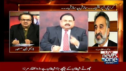 Zulfiqar Mirza Telling - Who Is Behind Rao Anwar Press Conference.