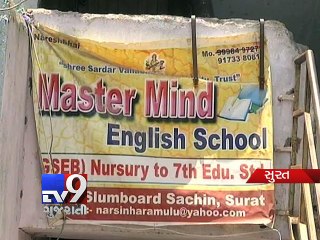 Father-Son duo caught with 182 railway e-tickets - Tv9 Gujarati