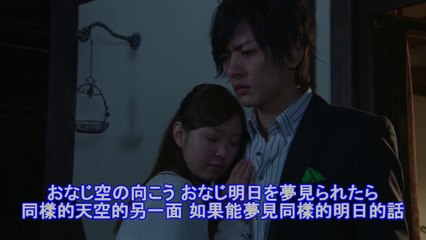 [Mad]Lights of my wish MV 中日歌詞