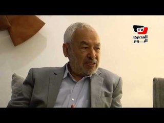 «الغنوشي»: نقلت للإخوان شروط صباحي للحوار