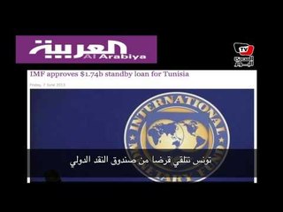 الصحافة الأجنبية والعربية - ٨ يونيو ٢٠١٣