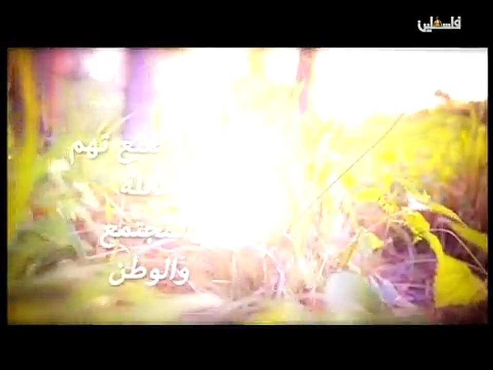 فلسطين هذا الصباح ج1 - 3/5/2015