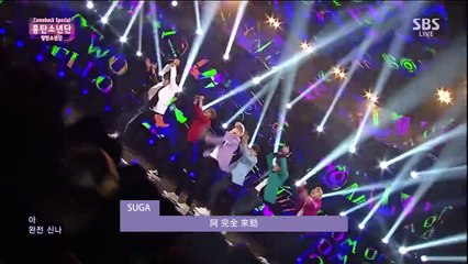 150503 防彈少年團 - 興彈少年團 [認聲中字]