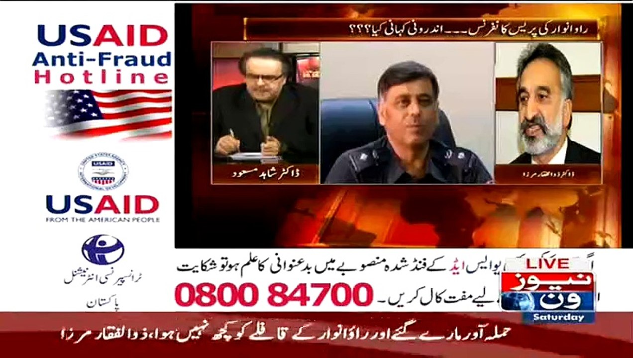 ▶ Zulfiqar Mirza Blasted Rao Anwar On His Fake Encounters