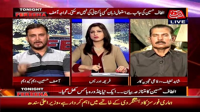 ▶ Hamare Logon Ko Arest Kr ke Nehru ki Aulad Gandhi ki Aulad RAW ka agent Kaha jata he Asif Hasnain