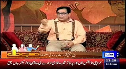 Hasb e Haal with Azizi 24 April 2015 Part 3 of 5 - Dunya News