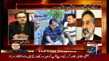 Zulfiqar Mirza - Mujhe Samjh Nahi Ata Yeh Mera Urdu Bhai is Pagal Ko Itna kyun Mante Hain..