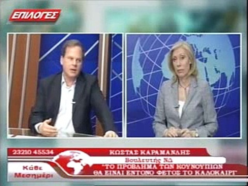 O K. ΚΑΡΑΜΑΝΛΗΣ JUNIOR  ΣΤΗΝ ΕΛ. ΜΩΡΑΪΤΗ (-2 )