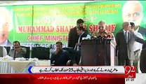 After Exciting New Offering Sermons Shahbaz Sharif Addressed The Empty Chairs Long !! Interesting Video Showing