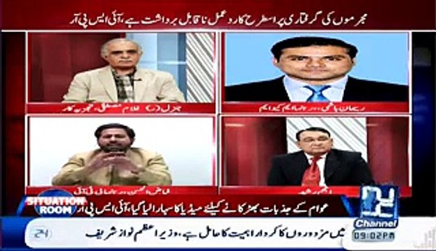 All Hamad Hassan Altaf Hussain Chohan who Threaten Threatening Tough