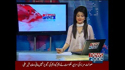 NewsONE Headlines 5PM, 3-May-2015