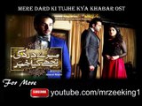 Mere Dard Ki Tujhe Kya Khabar OST Full Title Song Ary Digital Drama