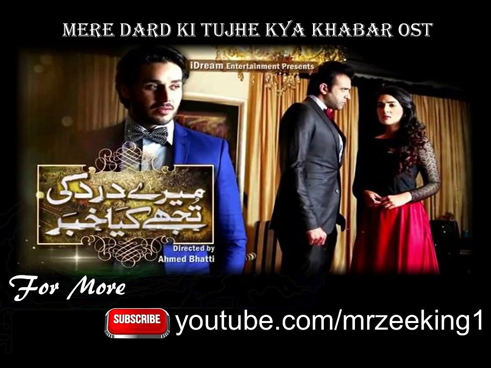 Mere Dard Ki Tujhe Kya Khabar OST Full Title Song Ary Digital Drama