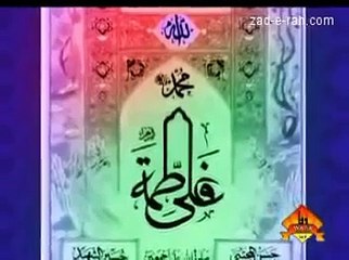 Hadis e Kisa Shadman Raza