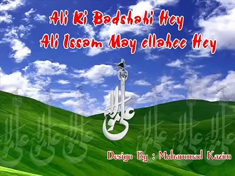 Har Dam Dam Ali Ali Kar Nusrat Fateh Ali Khan