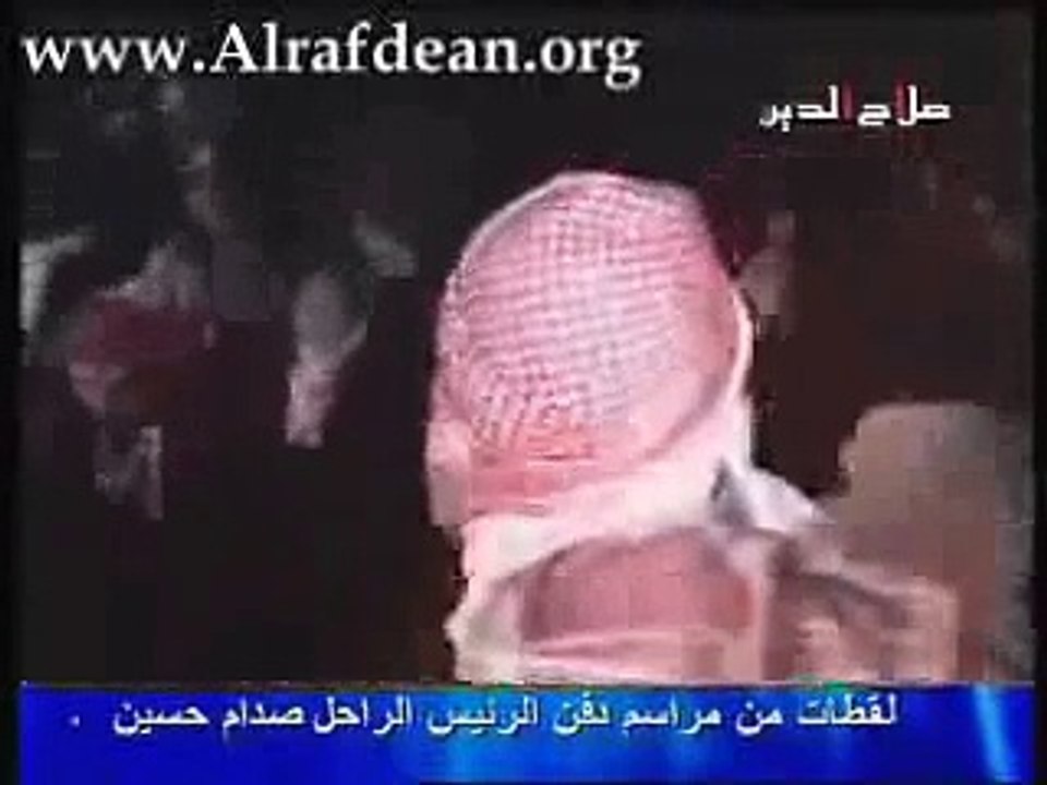 مراسيم دفن الرئيس العراقي الشهيد صدام حسين في تكريت
