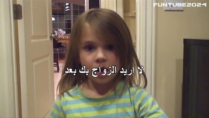 طرائف من العالم - أطفال اخر زمن هههههههههه
