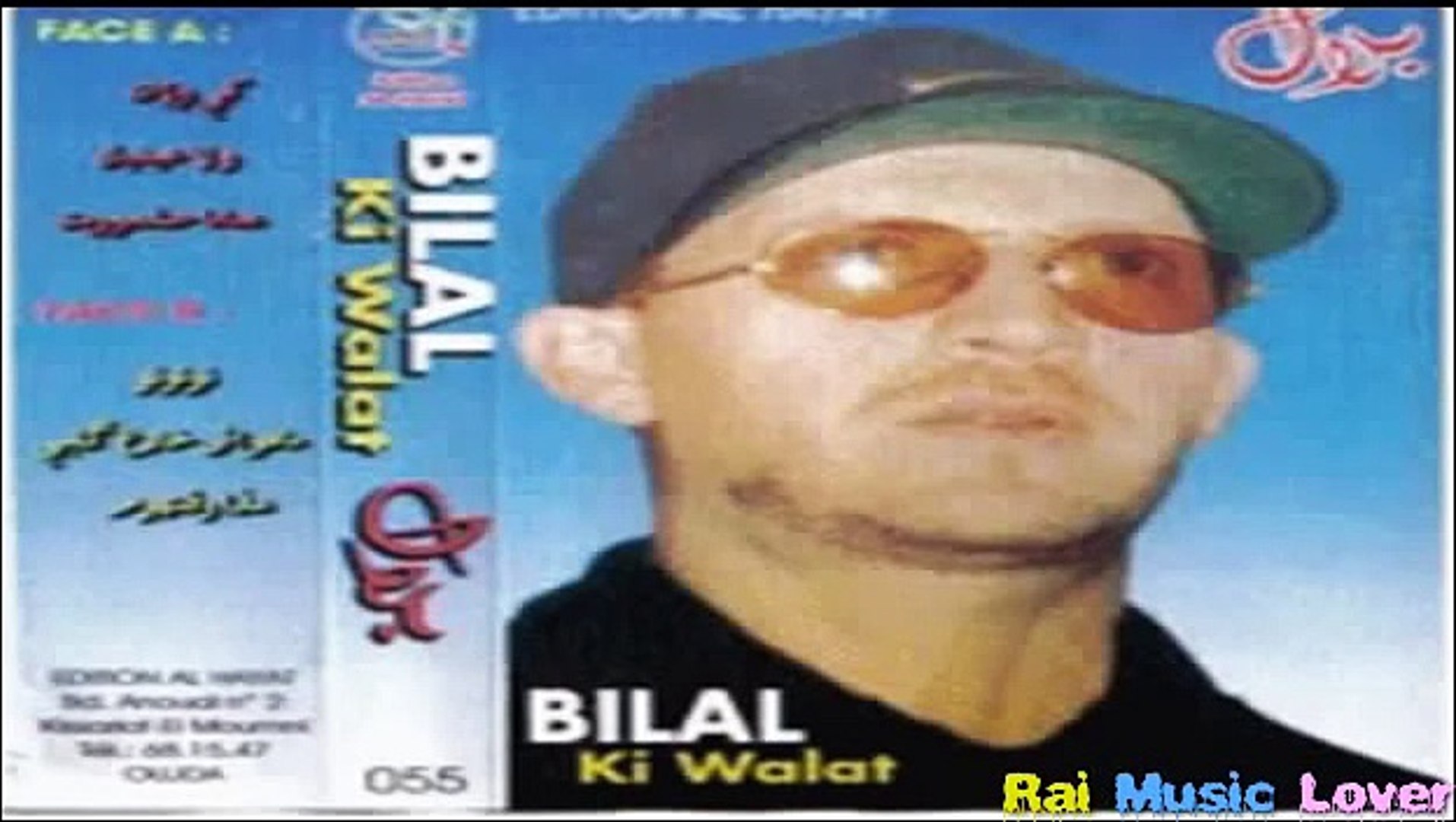 Cheb Bilal Ki walat 1997 by abdo motiaa ♫ - Vidéo Dailymotion