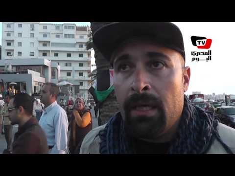 وقفة أمام مكتبة الأسكندرية لإحياء ذكرى «النكبة»