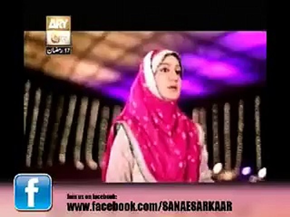 A MUHAMMAD MUSTAFA MEHBOOB E RABBUL ALAMEEN Kalam Read By The Most 3 Beautiful Sana Khawan e Rasool Sallallaho Alayhi Wa