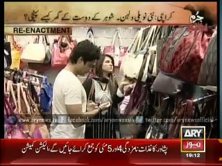 Man Ruins His wife Life For Money – A Harsh Reality Of Our Society