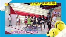 《我是大美人》20150428期：塑身有型美一夏  Queen:to be fit before summer【中国时尚超清版】