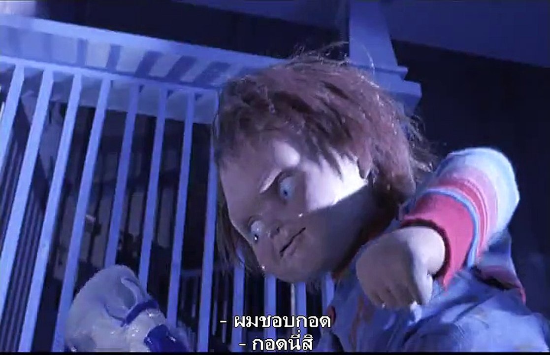 CHUCKY KILL TOMMY