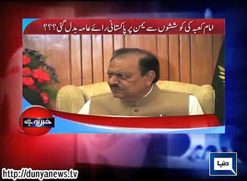 Dunya News- Khabar Yeh Hay - 03-05-2015