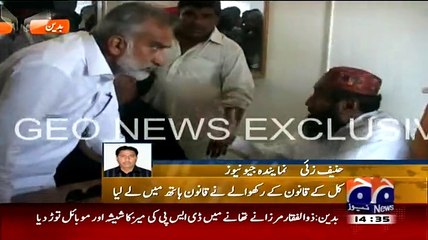 Zulfiqar Mirza Abusing And Beating DSP For Arresting His Friend In Badin