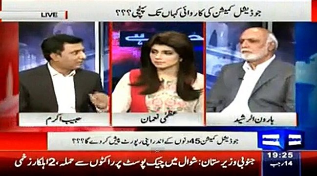 Habib Akram Exposes The Nexus Between The Witnesses (For Judicial Commission) And PTI