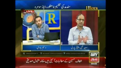Is it PPP's Fault when MQM surrender there  mandate on instructions  of establishment? - Senator @SaeedGhani1