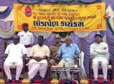 Morbi Sarasvti Vidhya Sankul's new building opening by Governor Kohli