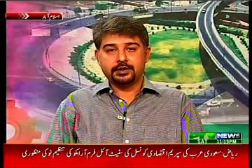 PTV NEWSLINE marum choudry with Ali Raza Abidi (2 May 2015)