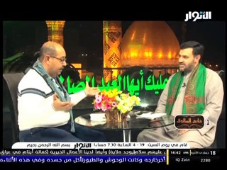 الشاعر احمد ماضي شعر عن السيدة زينب عليها السلام