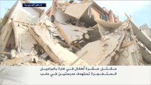 مقتل أطفال في غارة بالبراميل المتفجرة غرب حلب