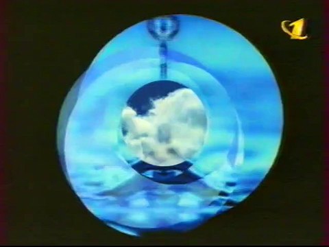 ОРТ представляет (июнь 2000)